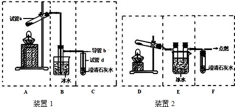硝酸氧化淀粉水解液制備草酸及其分解產(chǎn)物的探究